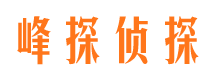 滦平市侦探公司